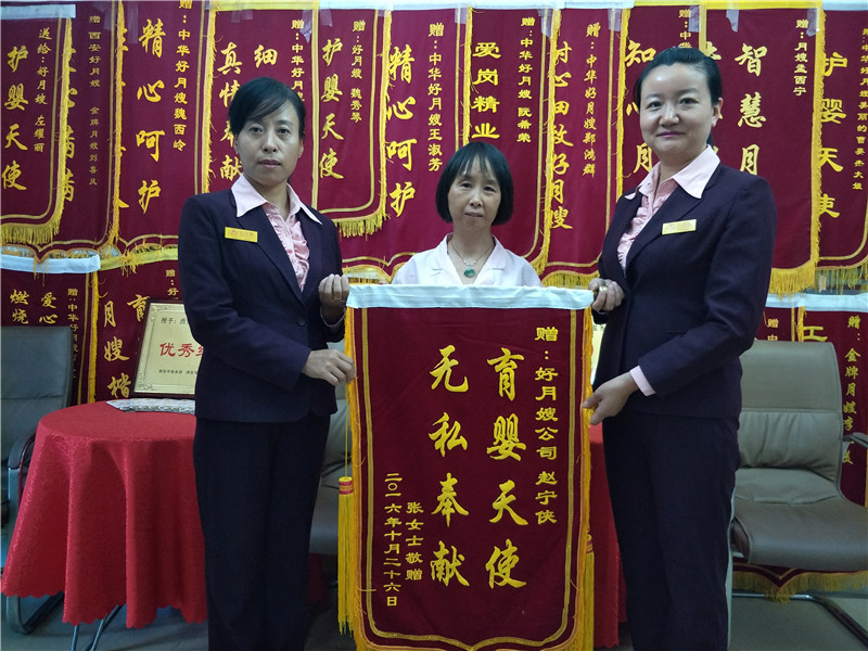 客户锦旗