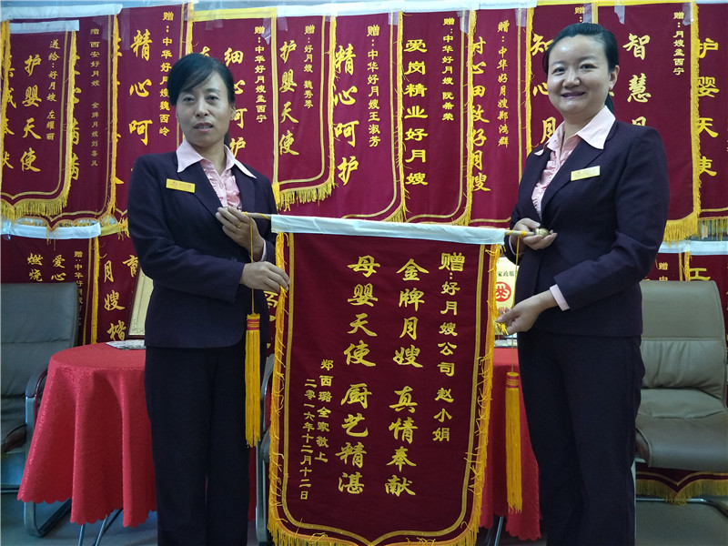 客户锦旗